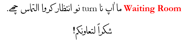 Miqaat Banner